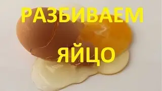 So broken egg undercranking