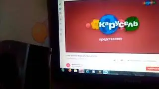 карусель ТВ заставки