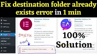 How to 100% fix  destination folder already exists elementor error in WordPress