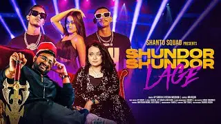 SUNDOR SUNDOR LAGE | AP Shuvo | Ayesha Mousum & MR Rizan | MUSIC VIDEO 2023 | Lx Sobuj ||