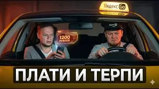 YANDEX.TAXI: WHY THE SERVICE THAT ANNOYS EVERYONE IS GROWING