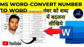 How To Convert Number Into Word in Ms word | Number to word in word 2024 | Ms word in Hindi ✅