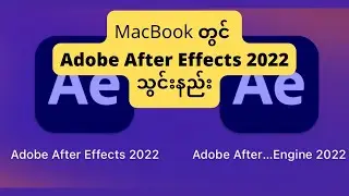 After effects installation tutorial