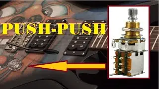 Push-Push потенциометр & режим 