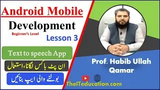 Text to Speech Android Studio Tutorial Urdu Hindi | How to Create Text to speech App in Android