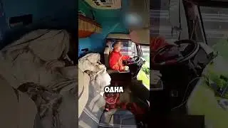 У этой женщины лучшая работа в мире 🚚 