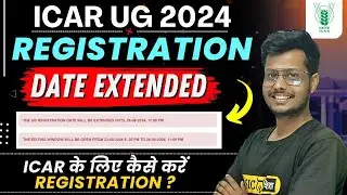 ICAR UG 2024 Registration Form Date Extended | ICAR Correction Window Open | ICAR Counselling 2024