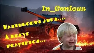 Wot Blitz Проект твинк серия 4