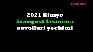 Kimyo 2021 5-avgust 1-smena savollari yechimi