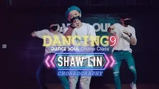 【舞蹈】Eric Bellinger - Say No / Choreography by ShawLin / 麟家男孩 徐少麟 @DanceSoulvideo