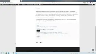 как разместить текст или картинку по центру сайта