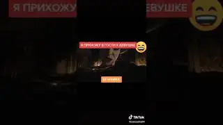Мамка девушки