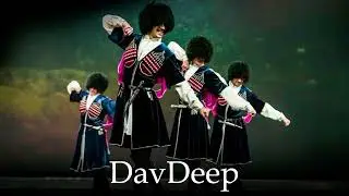 DavDeep - KavKaz Lezginka (Kavkaz Style)