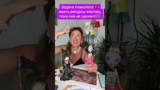 Психопат👹никогда не пожалеет жертву, уничтожит ее до смерти!🪦🪦🆘🆘