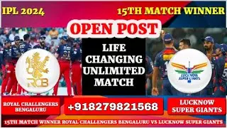 IPL 2024 | Royal Challengers Bengaluru vs Lucknow Super Giants Match Winner | RCB vs LSG Dream11