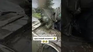 Льохкий душ