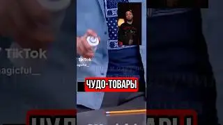 Эффект Карбонары ТОП 