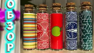 СРОЧНАЯ ИНФА - MINI BOTTLE CARDS - ОБЗОР НОВОГО ТРЕНДА С КАРТАМИ