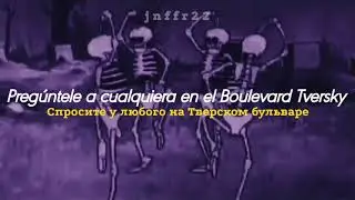 Враво - Вася|Sub Español + Ruso