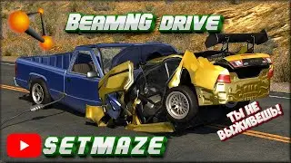чел не справился с управлением... #crash #beamngdrive #beamng