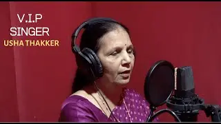 Tera Mera Pyar Amar | V.I.P Singer Usha Thakker | Musiganza | Evergreen Hindi Songs