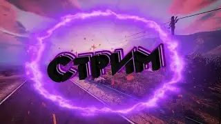 Апаю соло 20 ранги💜