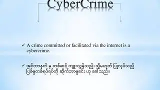 CyberCrime