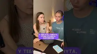 А вы смогли отгадать? 