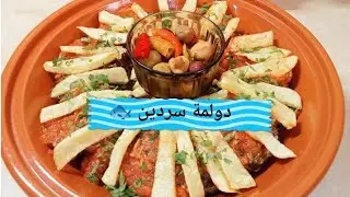خبيزات السردين 🐟 بنة عالمية ما تشبعوش منها😋 تلحس صباعتيك موراها 👌#سردين #دولمة_سردين #خبيزات_سردين