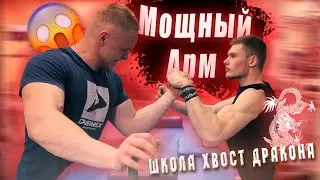 МОЩНАЯ ТРЕНИРОВКА ПО АРМУ | Школа Хвост Дракона⛩️🐉