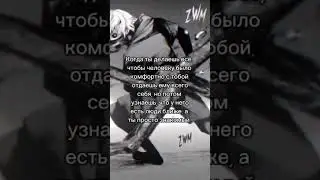 Блин жиза👉👈