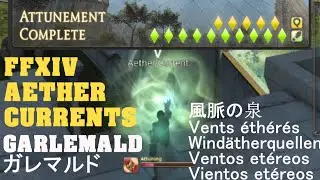 Aether Currents Garlemald - FFXIV Endwalker
