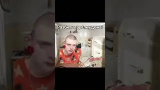#мелстрой