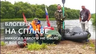 Хотели как лучше и получилось. Походный Бабайка, Игорь Лесник и Старичок.