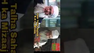 Peer Talha Sahab R.A aur Hazrat Maulana KhalilurRahman Sajjad Nomani Db Hazrat ki bachpan ki baatein