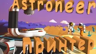 Astroneer - Printer. (Helpful Tips #5) Guide
