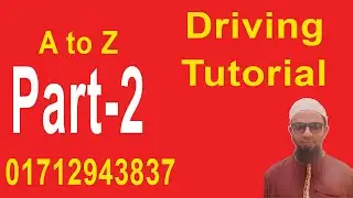 ম্যানুয়াল গিয়ার ব্যবহার || Part-2 || Driving school in Sylhet #drivingschool