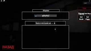 КАК ПОЛУЧИТЬ ПЕРВЫЙ БЕЙДЖ В ЭВЕНТЕ Ready Player Two