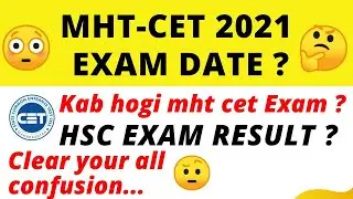 MHT-CET 2021🔥 mht cet exam date 2021? 🤔 HSC 2021 result ?