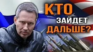 Alexander Artamonov. Is France being pushed into the crucible of war? A degrowth strategy for Eur...