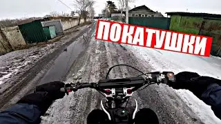 ЗИМНИЕ ПОКАТУШКИ НА ПИТБАЙКЕ/ОФФРОАД НА ПИТБАЙКЕ