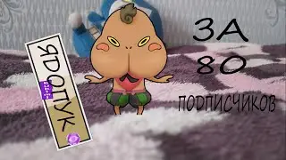 О Нет Йокай ЯдоПук! - Джибаньян!😻