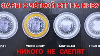 LED headlights DRAGON EYES and LADA Taiga. 4x4 Driving on snow, dry roads and in the rain.