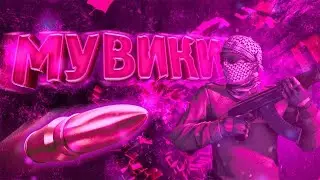 ТОПЧИК BUSTER CS GO