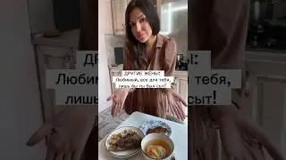 А у Вас как ? 😁