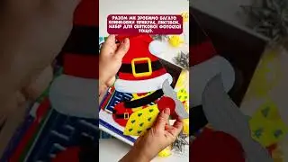 10100679У Рілс Подарунковий набір для творчості Адвент календар  31 день розваг