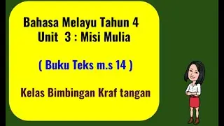 BM SJKC  T4 Unit 3 BUKU TEKS ms 14