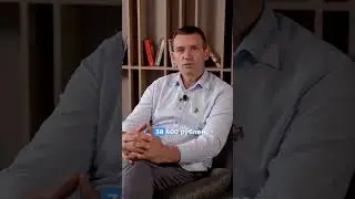Через сколько окупится ваш бизнес. Робот-мойка 👾