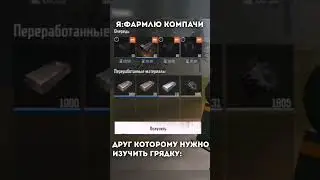 У каждого есть такой тимейт😂 Mission Evo 