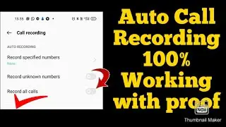 Call Recording Problem Solve | Record all call without sound alert